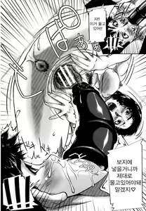Page 187 of Mon-Oka - preview thumbnail