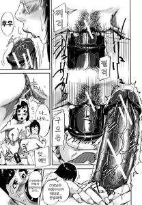 Page 190 of Mon-Oka - preview thumbnail