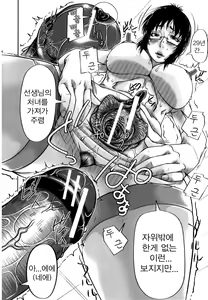 Page 191 of Mon-Oka - preview thumbnail