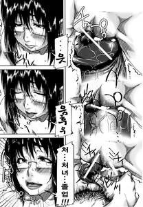 Page 192 of Mon-Oka - preview thumbnail