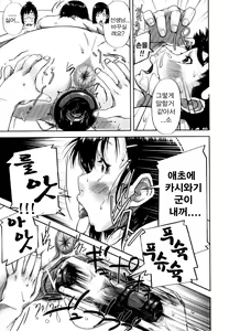 Page 196 of Mon-Oka - preview thumbnail