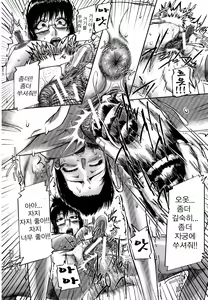 Page 199 of Mon-Oka - preview thumbnail