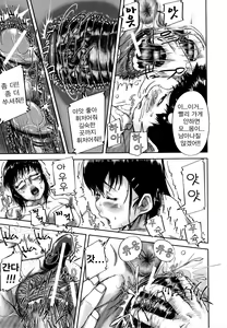 Page 200 of Mon-Oka - preview thumbnail