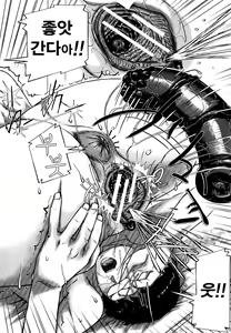 Page 201 of Mon-Oka - preview thumbnail