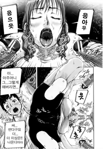 Page 211 of Mon-Oka - preview thumbnail