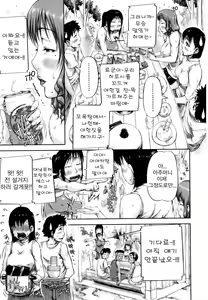 Page 213 of Mon-Oka - preview thumbnail