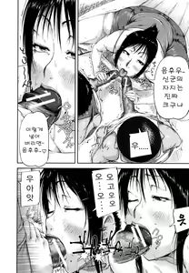 Page 216 of Mon-Oka - preview thumbnail