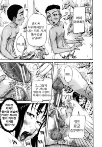 Page 225 of Mon-Oka - preview thumbnail