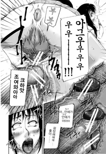 Page 226 of Mon-Oka - preview thumbnail