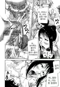 Page 228 of Mon-Oka - preview thumbnail