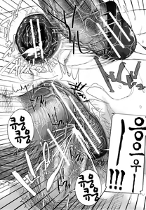 Page 231 of Mon-Oka - preview thumbnail
