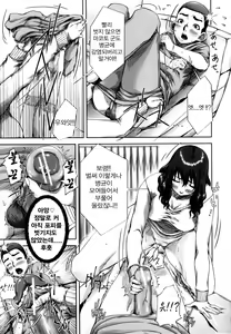 Page 29 of Mon-Oka - preview thumbnail