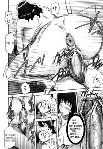 Page 32 of Mon-Oka - preview thumbnail