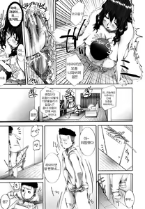 Page 33 of Mon-Oka - preview thumbnail