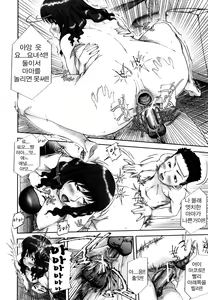 Page 36 of Mon-Oka - preview thumbnail