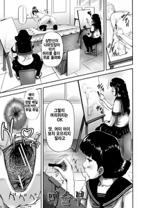 Page 42 of Mon-Oka - preview thumbnail