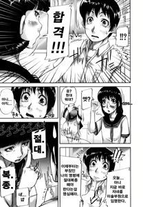 Page 46 of Mon-Oka - preview thumbnail