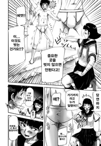 Page 49 of Mon-Oka - preview thumbnail