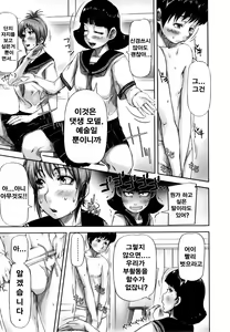 Page 50 of Mon-Oka - preview thumbnail