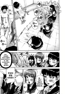 Page 52 of Mon-Oka - preview thumbnail