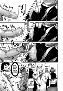 Page 54 of Mon-Oka - preview thumbnail