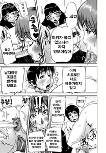 Page 60 of Mon-Oka - preview thumbnail