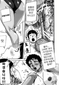 Page 82 of Mon-Oka - preview thumbnail
