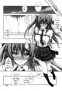 Page 31 of KOI+KAN - preview thumbnail