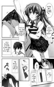 Page 5 of KOI+KAN - preview thumbnail