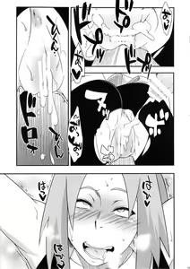 Page 18 of Saboten Nindou -Ibun- - preview thumbnail