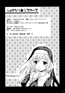 Page 21 of Shotanari Sisters - preview thumbnail