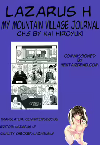 Page 104 of Boku no Yamanoue Mura Nikki | My Mountain Village Journal - preview thumbnail
