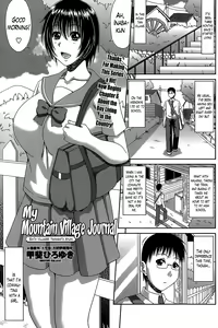 Page 105 of Boku no Yamanoue Mura Nikki | My Mountain Village Journal - preview thumbnail