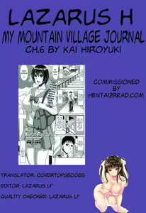 Page 125 of Boku no Yamanoue Mura Nikki | My Mountain Village Journal - preview thumbnail