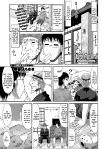 Page 126 of Boku no Yamanoue Mura Nikki | My Mountain Village Journal - preview thumbnail