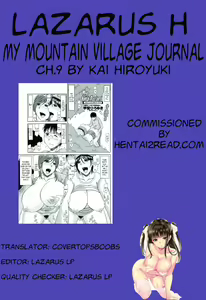 Page 187 of Boku no Yamanoue Mura Nikki | My Mountain Village Journal - preview thumbnail
