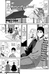 Page 188 of Boku no Yamanoue Mura Nikki | My Mountain Village Journal - preview thumbnail