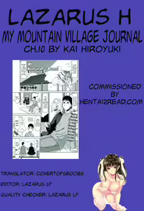 Page 208 of Boku no Yamanoue Mura Nikki | My Mountain Village Journal - preview thumbnail