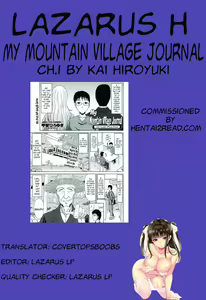 Page 21 of Boku no Yamanoue Mura Nikki | My Mountain Village Journal - preview thumbnail