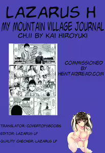 Page 230 of Boku no Yamanoue Mura Nikki | My Mountain Village Journal - preview thumbnail