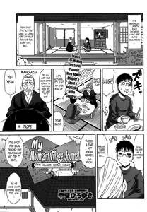 Page 84 of Boku no Yamanoue Mura Nikki | My Mountain Village Journal - preview thumbnail
