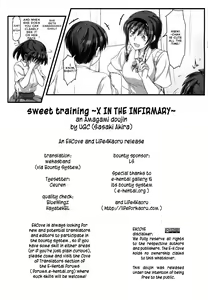 Page 29 of sweet training ~X IN THE INFIRMARY~ - preview thumbnail