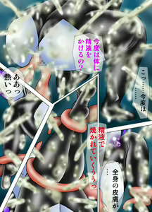 Page 17 of Ultra Onna Ansatsu Keikaku 3 - Zenshin o Shikyuu Darake ni Sareta Nyotai - preview thumbnail