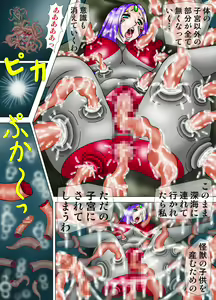 Page 26 of Ultra Onna Ansatsu Keikaku 3 - Zenshin o Shikyuu Darake ni Sareta Nyotai - preview thumbnail