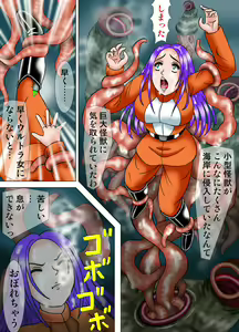 Page 4 of Ultra Onna Ansatsu Keikaku 3 - Zenshin o Shikyuu Darake ni Sareta Nyotai - preview thumbnail