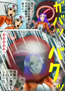 Page 5 of Ultra Onna Ansatsu Keikaku 3 - Zenshin o Shikyuu Darake ni Sareta Nyotai - preview thumbnail