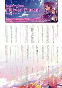 Page 110 of MOEOH Selection Flower Flower Yukie Gashuu - preview thumbnail
