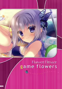 Page 2 of MOEOH Selection Flower Flower Yukie Gashuu - preview thumbnail