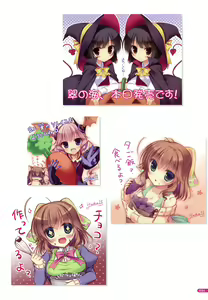 Page 75 of MOEOH Selection Flower Flower Yukie Gashuu - preview thumbnail