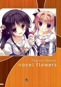 Page 78 of MOEOH Selection Flower Flower Yukie Gashuu - preview thumbnail